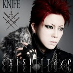 Knife (2010)