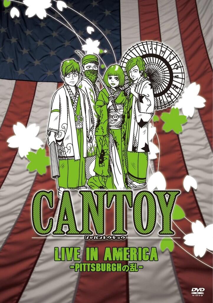 RMMS-CANTOY-Live-in-America-Pittsburgh-DVD-promo