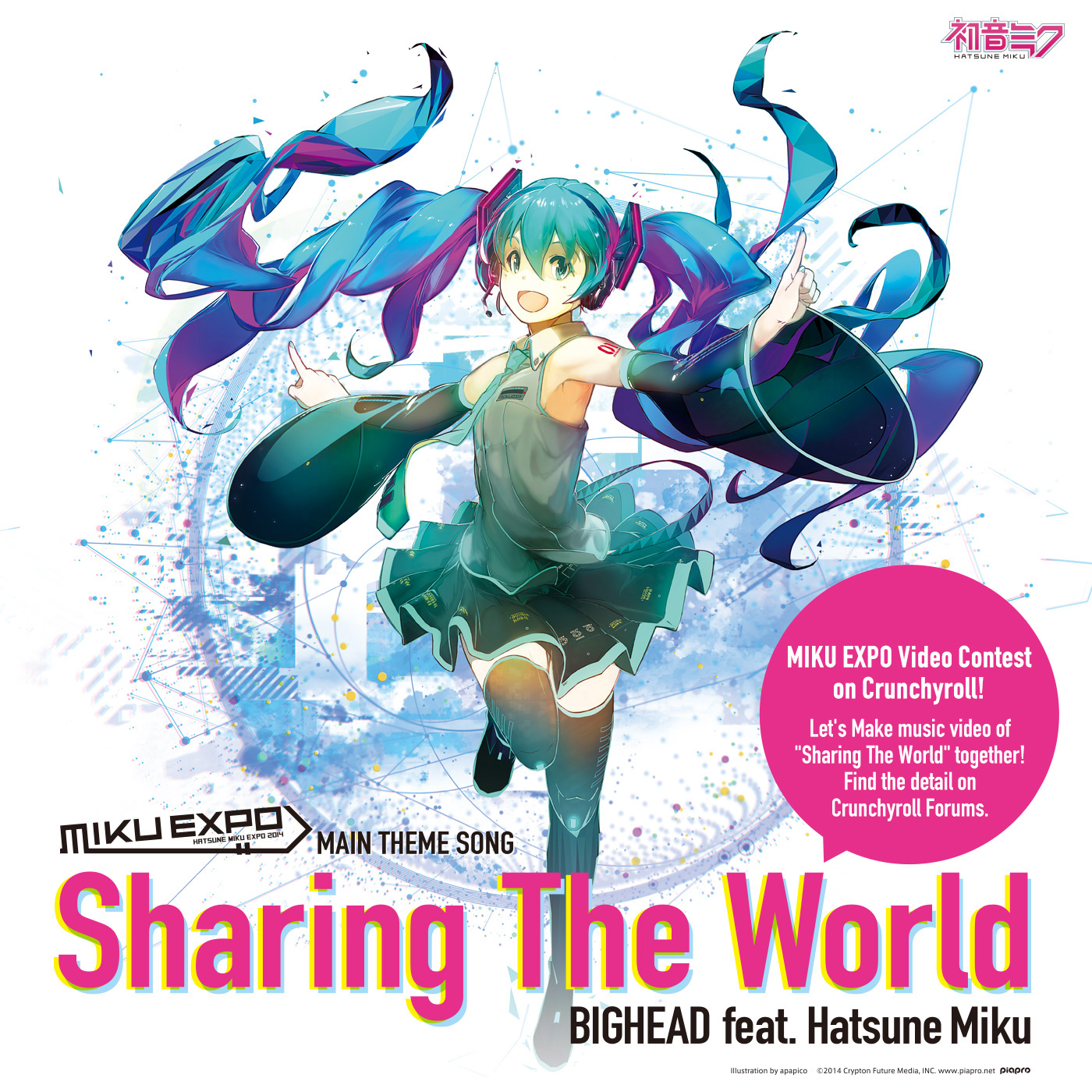 RMMS-Hatsune-Miku-Sharing-the-World-Video-Contest