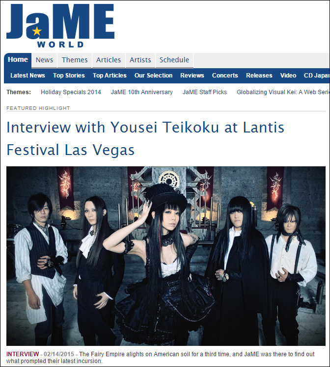 RMMS-Yousei-Teikoku-JaME-interview2015-A