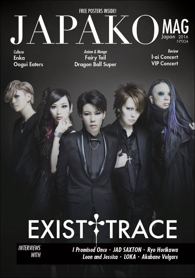 RMMS-exist-trace-JAPAKO-Mag-2016-04-cover