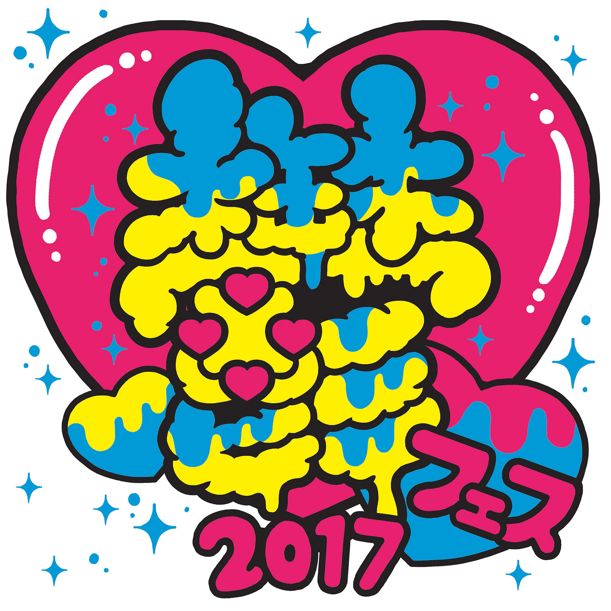 RMMS-Urbangarde-Utsu-Fes-2017-09-announce-8-logo
